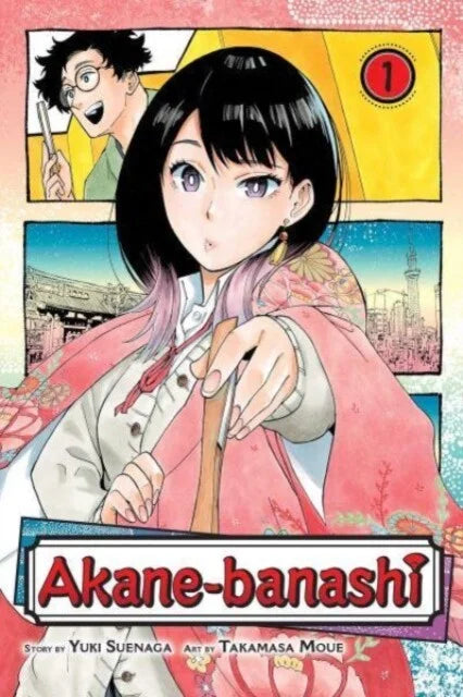 Japanse cover van Akane-banashi Vol. 1 (あかね噺 第1巻), met levendige illustratie van het hoofdpersonage Akane in een traditionele Japanse setting, getekend in expressieve manga-stijl.