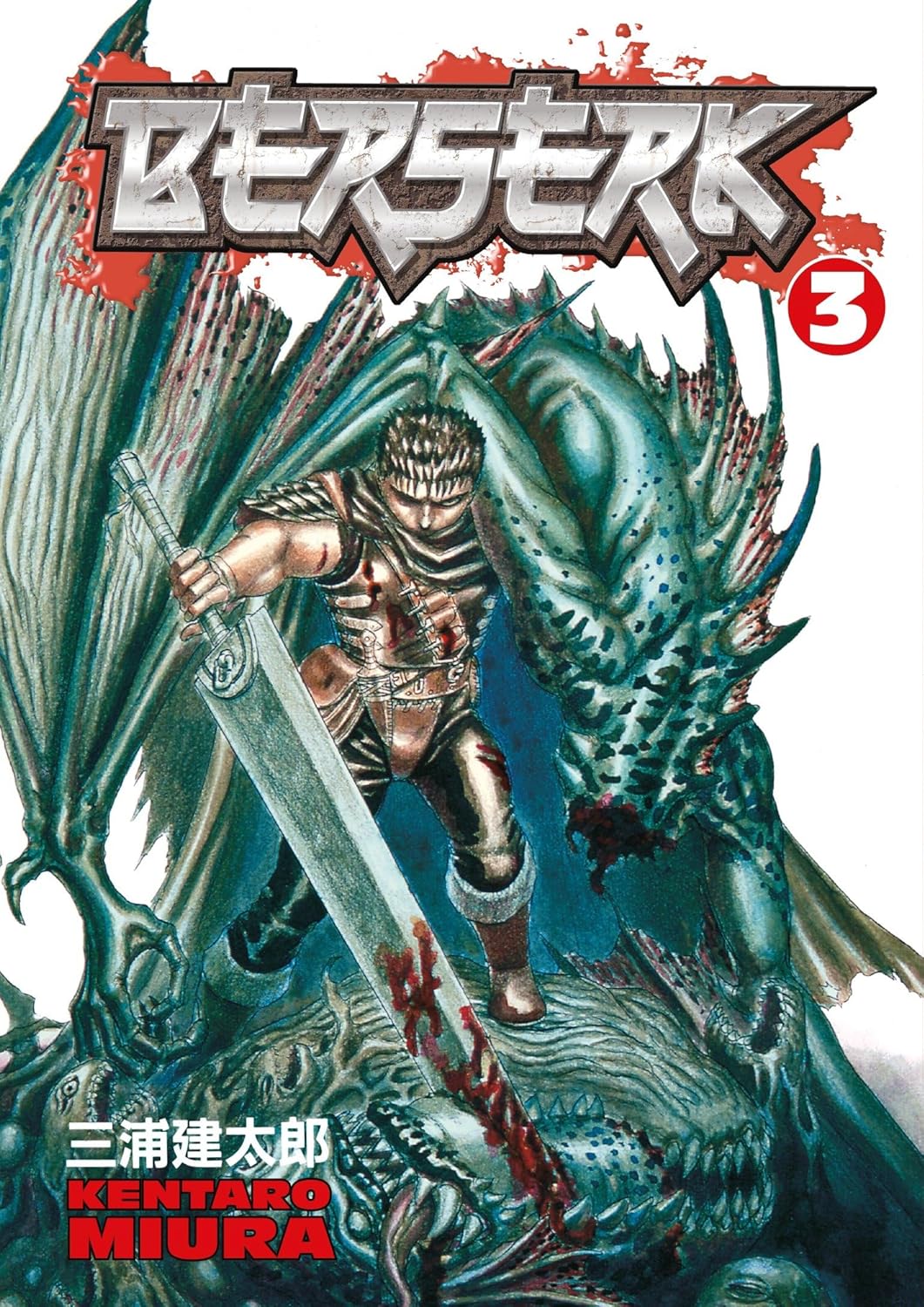 berserk vol. 3