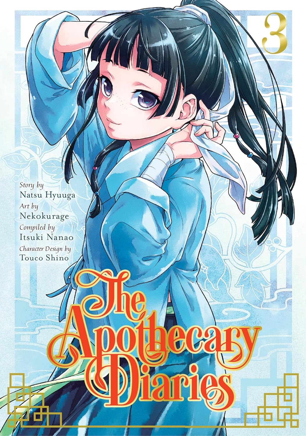 the apothecary diaries vol. 3