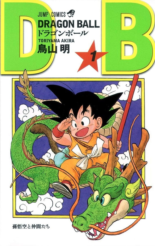 Dragon Ball Vol. 1