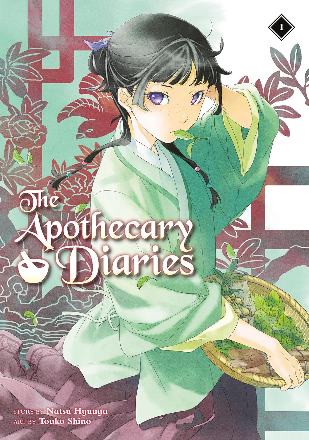 The Apothecary Diaries [Light Novel]
