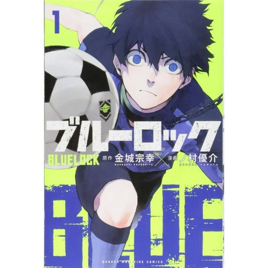 Japanse cover van Blue Lock Vol. 1 (ブルーロック 第1巻), met hoofdpersonage Yoichi Isagi in sporttenue, klaar voor de strijd in een intens voetbaltoernooi. Dynamische illustratie in manga-stijl.