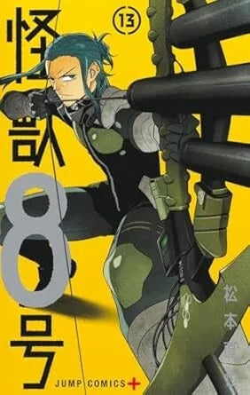 Japanse cover van Kaiju No. 8 Vol. 13 (怪獣8号 第13巻), met krachtige illustratie van hoofdpersonage Kafka Hibino in actie, omringd door indrukwekkende Kaiju-monsters, getekend in dynamische manga-stijl.