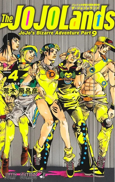 Japanse cover van The JoJo Lands Part 9 Vol. 4 (ジョジョの奇妙な冒険 第9部 第4巻), met gedetailleerde illustratie van hoofdpersonages in een dynamische en kleurrijke scène, getekend in de iconische JoJo’s Bizarre Adventure-stijl