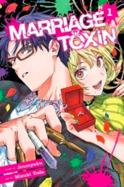 Cover van Marriage Toxin Vol. 1 (Engelse editie) – dramatische manga over relaties van Kana Shirakawa