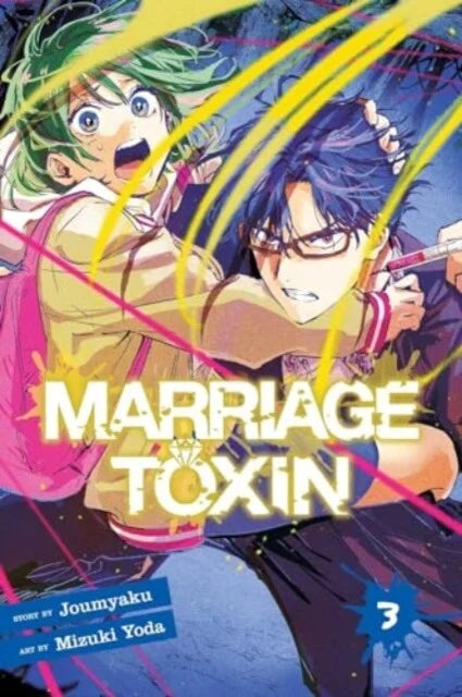 Cover van Marriage Toxin Vol. 3 (Engelse editie) – intensief drama over huwelijk en relaties van Kana Shirakawa