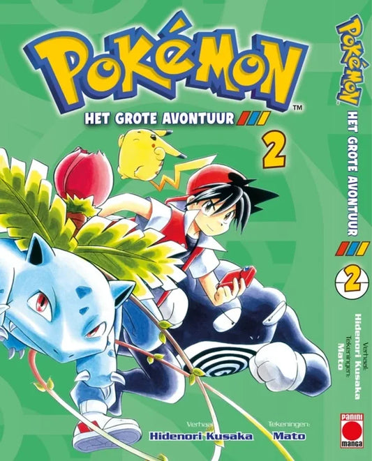 Pokémon 2 Het Grote Avontuur Nederlandse manga, cover afbeelding, avontuur en actie, kindvriendelijke manga

