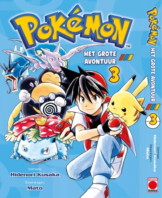 Cover van Nederlandse Pokémon manga deel 3 met hoofdpersonage Red en Pikachu, spannende avonturen uit de Pokémon Adventures serie.