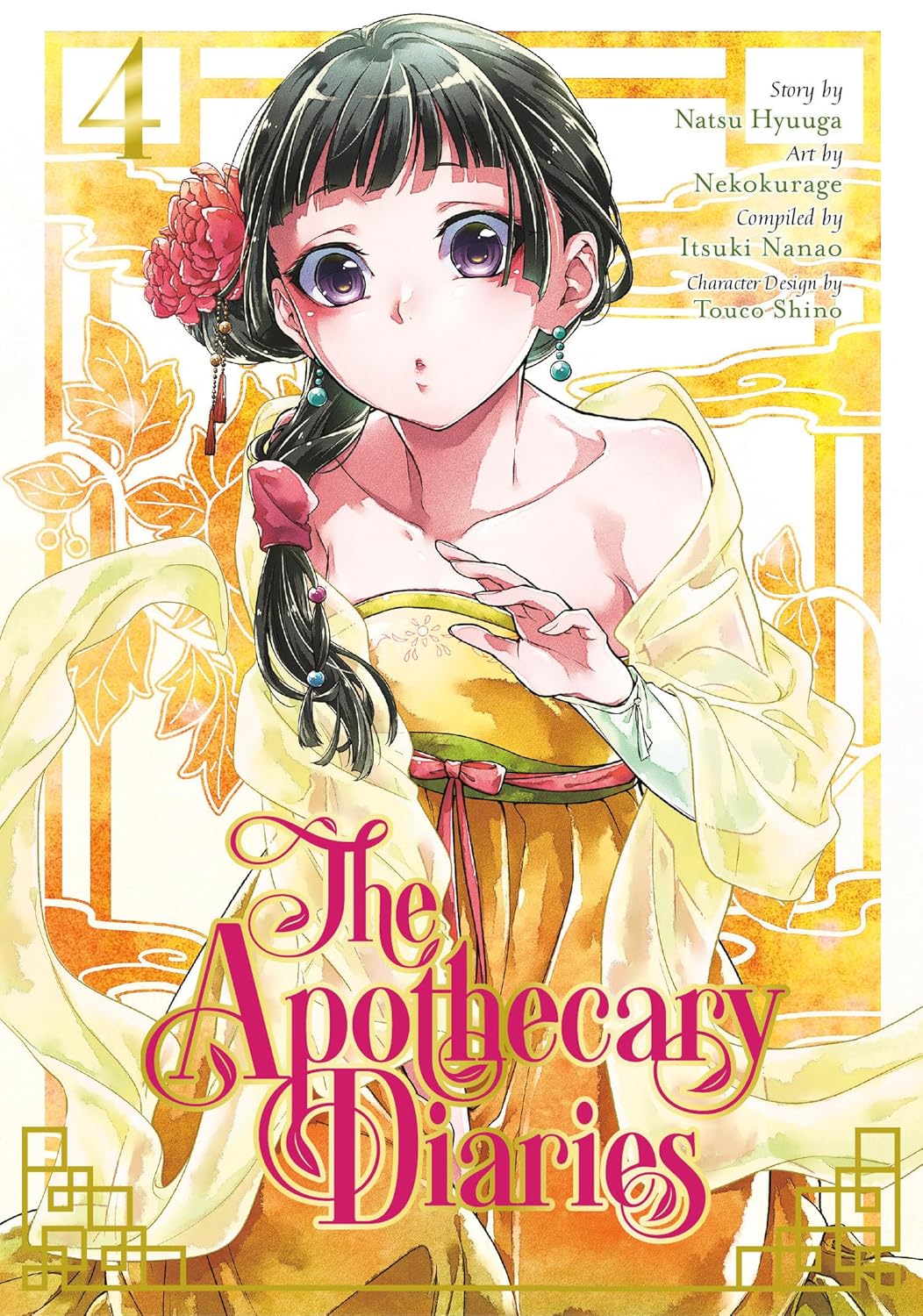 the apothecary diaries vol. 4